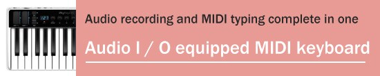 Audio I / O equipped MIDI keyboard