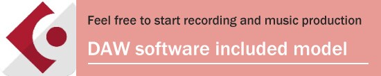 DAW software included model