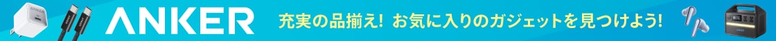 Anker
