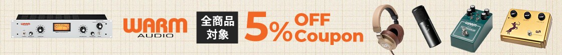 WARM AUDIO全商品対象5％OFFクーポン！