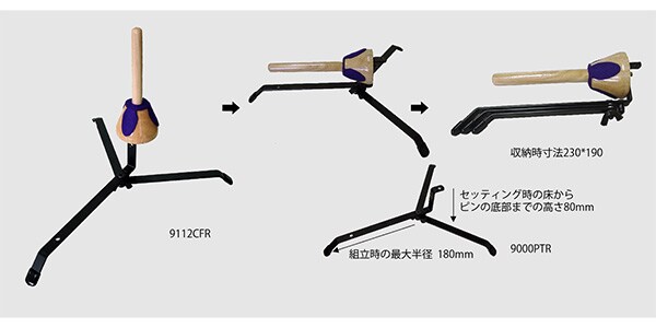 AIDA ( アイダガッキ )  / 9117AFR アルトフルート スタンド画像2