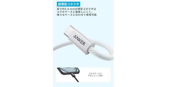 Anker ( アンカー )  / Anker Zolo USB-C & USB-A ケーブル 1.8m ブラック画像5