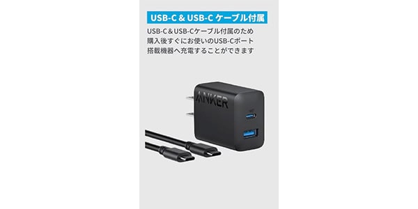 Anker ( アンカー )  / Anker Charger (20W, 2-Port) with USB-C＆USB-C ケーブル画像2