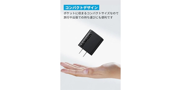 Anker ( アンカー )  / Anker Charger (20W, 2-Port) with USB-C＆USB-C ケーブル画像3
