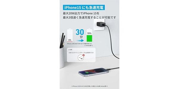 Anker ( アンカー )  / Anker Charger (20W, 2-Port) with USB-C＆USB-C ケーブル画像5