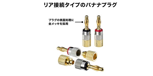 audio technica ( オーディオテクニカ )  / AT6302a バナナプラグ画像3