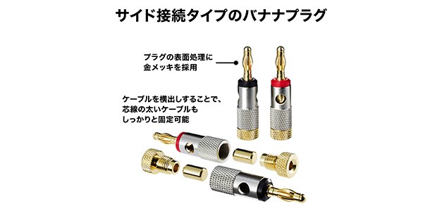 audio technica ( オーディオテクニカ )  / AT6303a バナナプラグ画像3