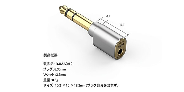 ddHiFi ( ディーディーハイファイ )  / DJ65A (AL)画像3