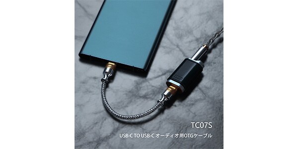 ddHiFi ( ディーディーハイファイ )  / TC07S