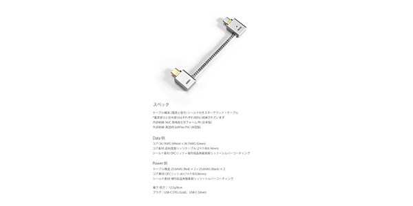 ddHiFi ( ディーディーハイファイ )  / TC09L