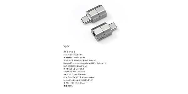 ddHiFi ( ディーディーハイファイ )  / TC35M2