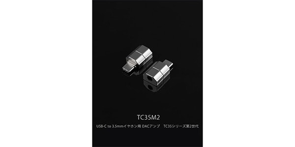ddHiFi ( ディーディーハイファイ )  / TC35M2画像2