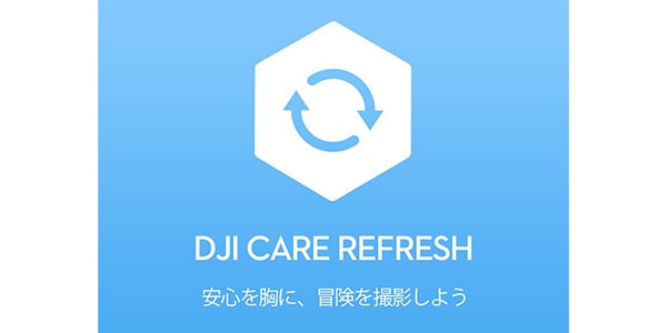 DJI ( ディージェーアイ )  / DJI Care Refresh 1年版 (Osmo Mobile 8P)