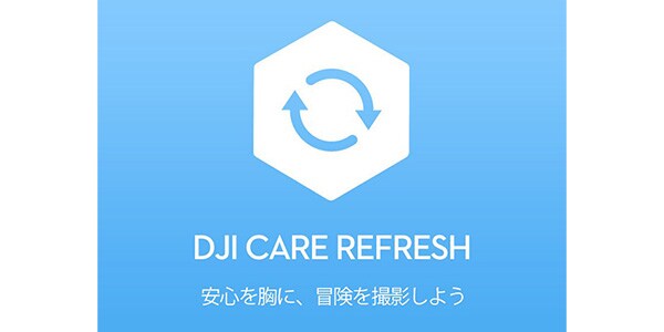 DJI ( ディージェーアイ )  / DJI Care Refresh 2年版 (Osmo Mobile 8P)