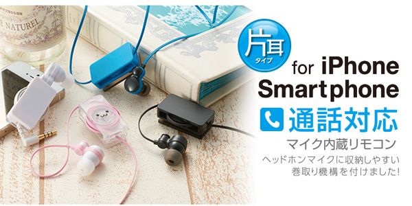 ELECOM ( エレコム )  / EHP-MC3540RWH画像3