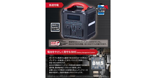 Energizer ( エナジャイザー )  / Energizer Portable Power Station PPS550W1F画像5