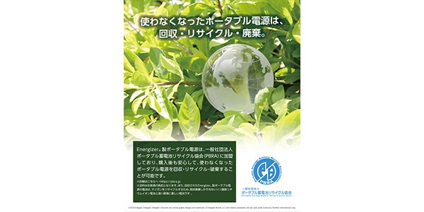 Energizer ( エナジャイザー )  / Energizer Portable Power Station PPS550W1F画像6