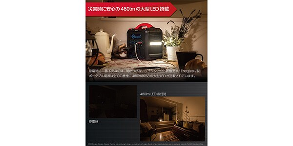 Energizer ( エナジャイザー )  / Energizer Portable Power Station PPS550W1F画像8