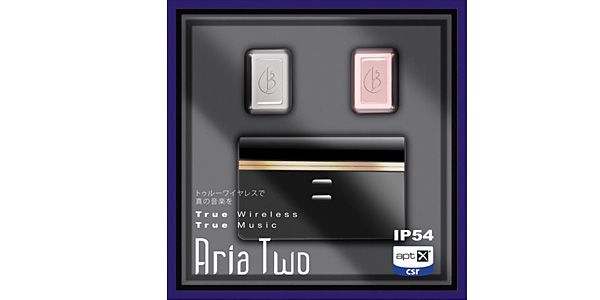 fFLAT5 ( フラットファイブ )  / Aria Two 画像4