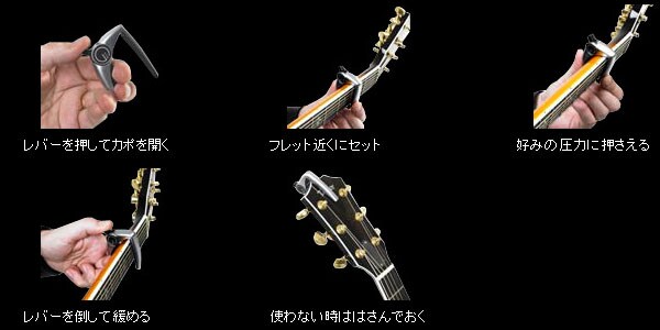 G7TH ( ジーセブンス ) / G7th 6strings Capo