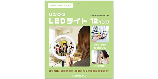 GREEN HOUSE ( グリーンハウス )  / GH-CSL120E-BK画像6