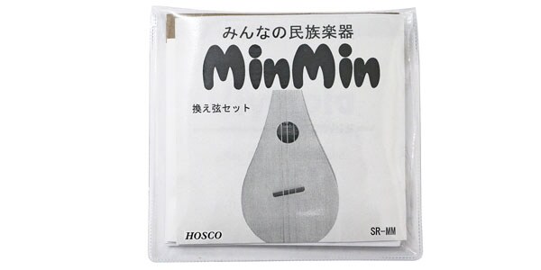 HOSCO ( ホスコ ) / SR-MM