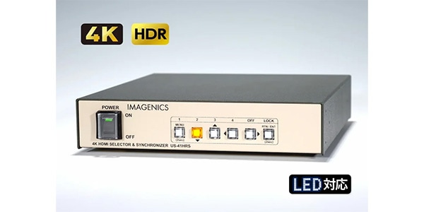 IMAGENICS ( イメージニクス )  / US-41HRS