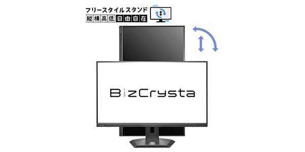 I-O DATA ( アイ・オー・データ )  / LCD-CU321D-F画像2