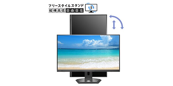 I-O DATA ( アイ・オー・データ )  / LCD-CU321D-FX画像2