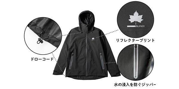 LOGOS ( ロゴス )  / LOGOS by LIPNER アクティブレインスーツ　ブラック　M画像21