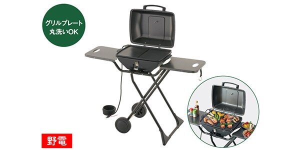 LOGOS ( ロゴス )  / （野電）エレキャン・エレグリルPRO画像15