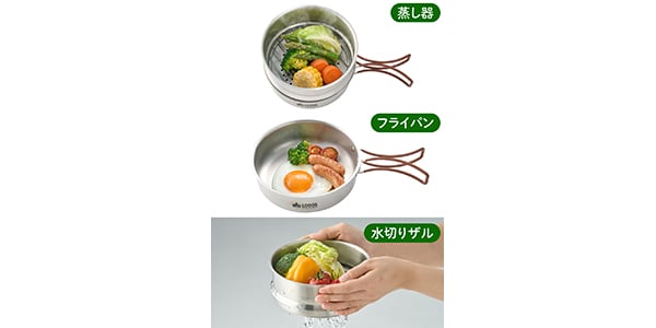 LOGOS ( ロゴス )  / アウトドア蒸し器画像11