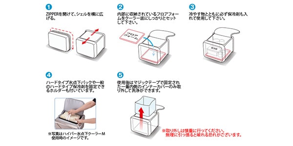 LOGOS ( ロゴス )  / ハイパー氷点下クーラーL （2026LIMITED）画像15