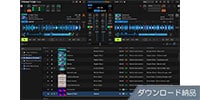 Native Instruments / Traktor Play ダウンロード納品