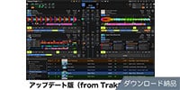 Native Instruments / Traktor Pro 4 UPG from Traktor Play ダウンロード納品