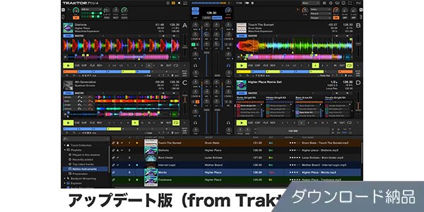 Native Instruments ( ネイティブインストゥルメンツ )  / Traktor Pro 4 UPG from Traktor Play ダウンロード納品