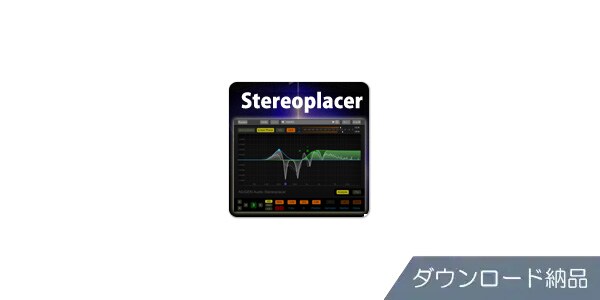 Nugen Audio ( ヌジェンオーディオ )  / Stereoplacer 3 ダウンロード納品