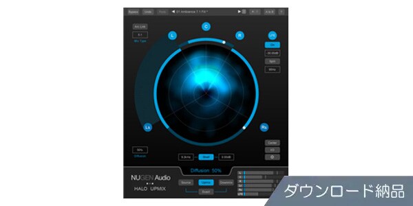 Nugen Audio ( ヌジェンオーディオ )  / Halo Upmix with 3D Immersive extension ダウンロード納品