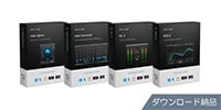 Nugen Audio / Surround Suite ダウンロード納品