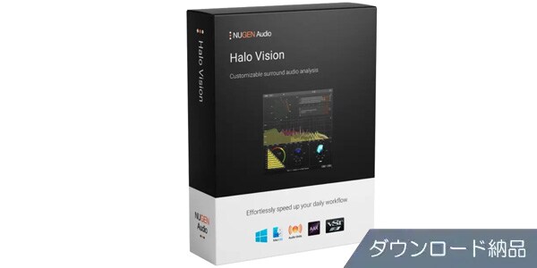 Nugen Audio ( ヌジェンオーディオ )  / Halo Vision ダウンロード納品