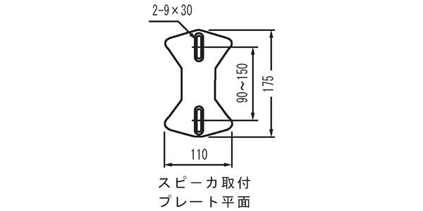 OHASHI ( オオハシ )  / SPS100 画像3