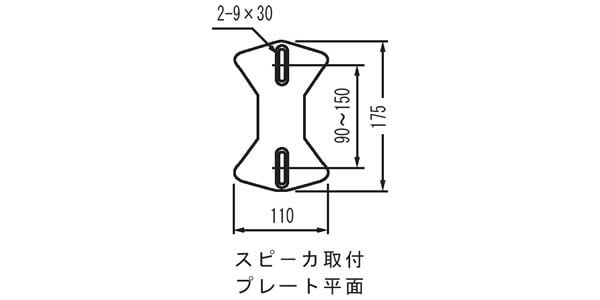 OHASHI ( オオハシ )  / SPS300 画像3
