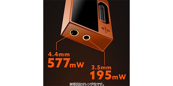 Shanling ( シャンリン )  / UA7 Orange画像5