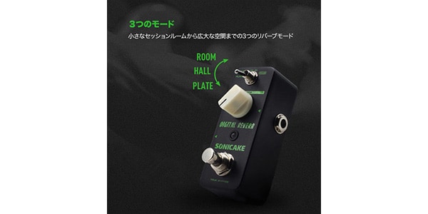 SONICAKE ( ソニケーキ ) / Digital Reverb画像3