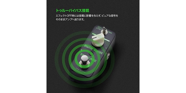 SONICAKE ( ソニケーキ ) / Digital Reverb画像4