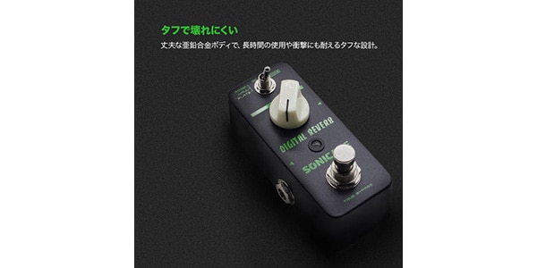 SONICAKE ( ソニケーキ ) / Digital Reverb画像5