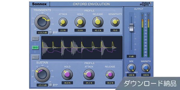 SONNOX OXFORD ( ソノックスフォード )  / Oxford Envolution（HDX） ダウンロード納品