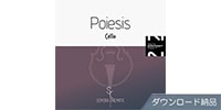 Sonora Cinematic / POIESIS CELLO ダウンロード納品