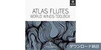 Sonora Cinematic / ATLAS FLUTES ダウンロード納品