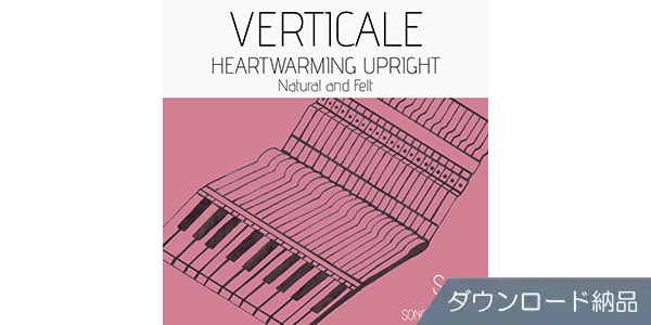Sonora Cinematic ( ソノラシネマティック )  / VERTICALE ダウンロード納品